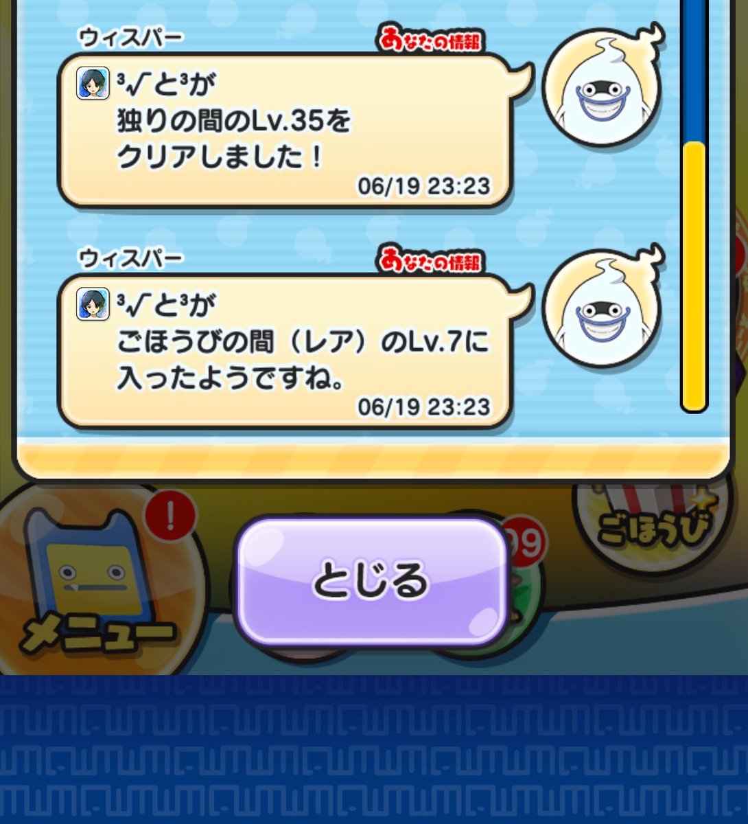 Tomotti_puni's tweet photo. ご褒美→ご褒美→戻り→ご褒美→戻り→ご褒美 https://t.co/gMaMUhE7tf