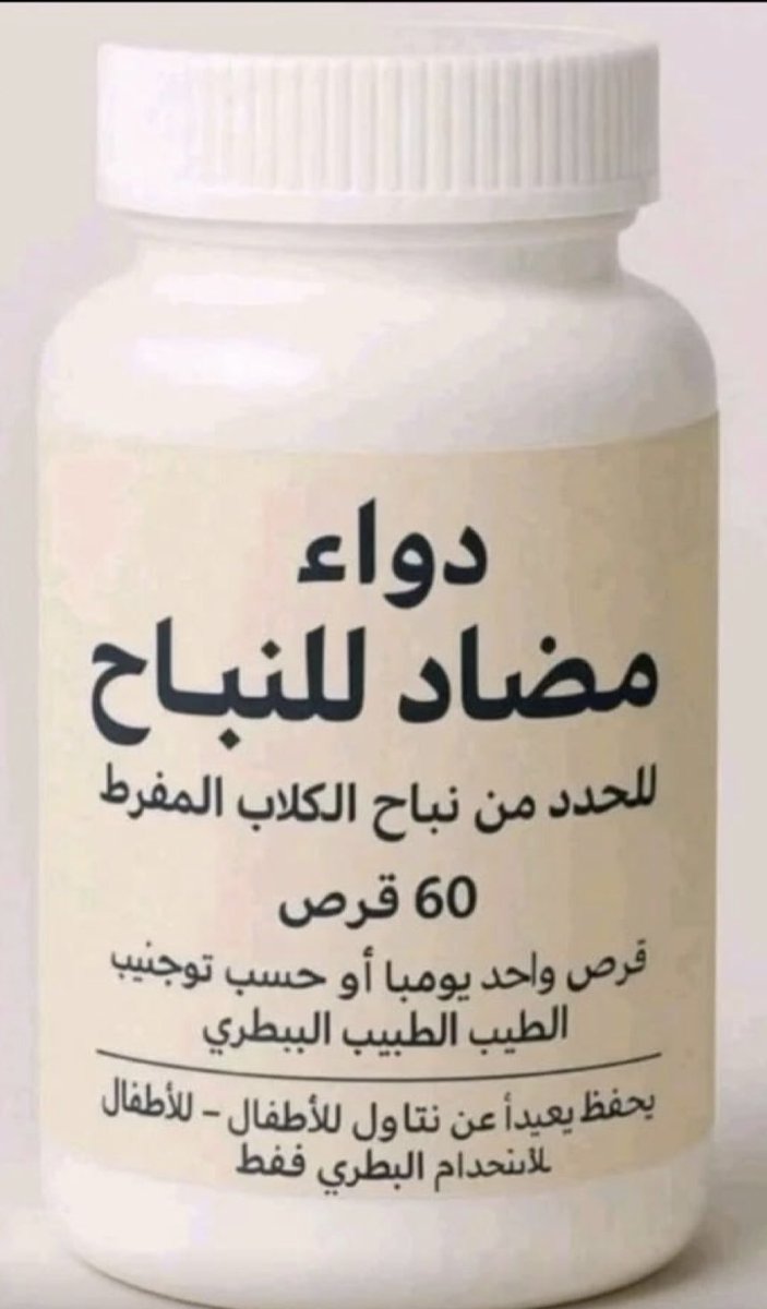 firstnameme's tweet photo. @LilianMaalouf https://t.co/HbVI4p9Dpp