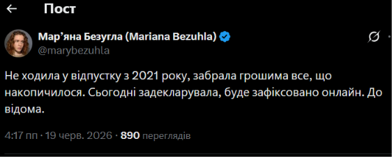 UaPeacemaker's tweet photo. "Не ходила у відпустку із 2021 року" - звучить? Ще й як. 
Аби це сказав солдат-штурмовик...

Не ходиш на засідання, прогулюєш.
Ходиш на канікули - не плутайте.
Не ходиш у відпустку.
Декларуєш пів мільйона.
Профіт.
🔽 https://t.co/trwuDTyRML