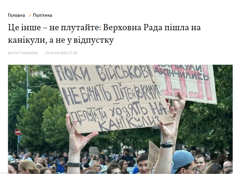 UaPeacemaker's tweet photo. "Не ходила у відпустку із 2021 року" - звучить? Ще й як. 
Аби це сказав солдат-штурмовик...

Не ходиш на засідання, прогулюєш.
Ходиш на канікули - не плутайте.
Не ходиш у відпустку.
Декларуєш пів мільйона.
Профіт.
🔽 https://t.co/trwuDTyRML
