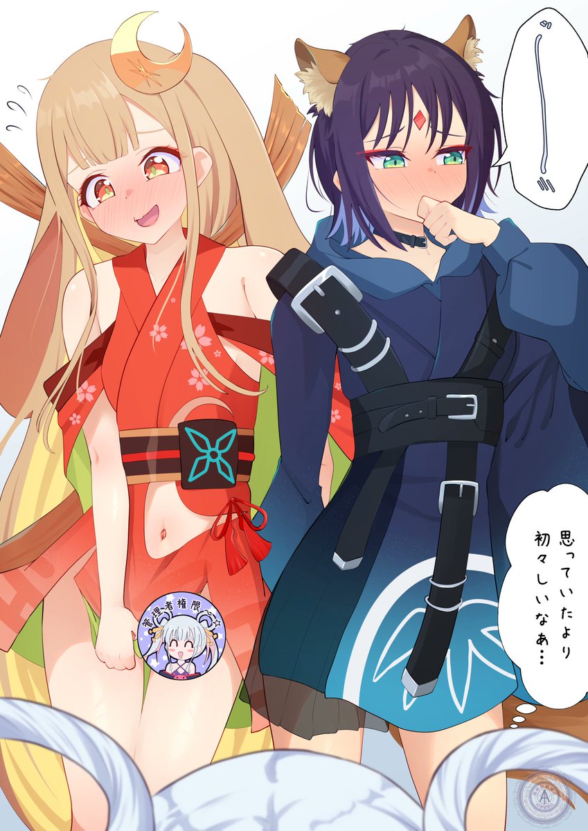 marsh753315's tweet photo. 昨夜はお楽しみだったねえ
#超かぐや姫！ https://t.co/8ONb8L7hXR