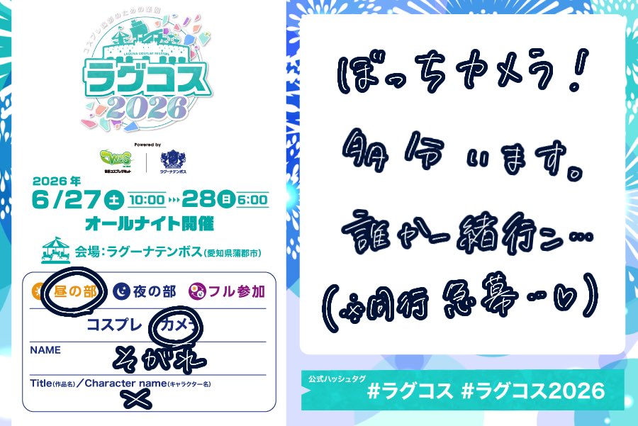 そがれ tweet media