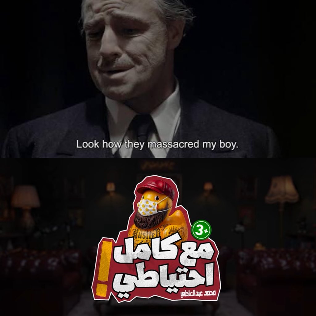 theonlyosman's tweet photo. انا حزين https://t.co/jOToGgt1rM