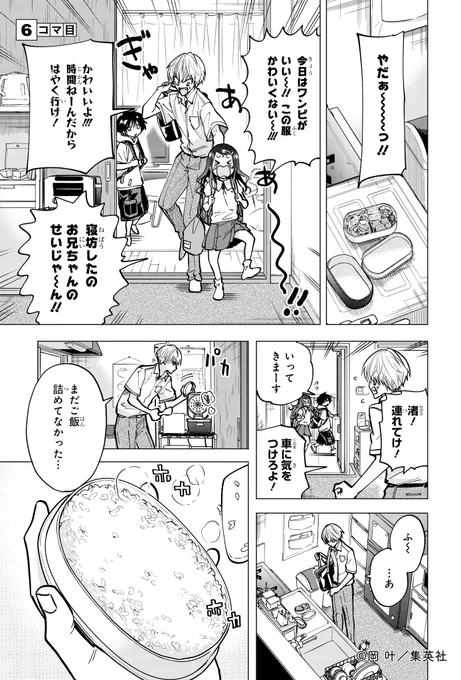 (1/11) 