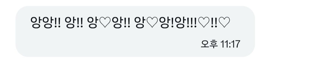야르벅지 하야🥔ㅣ반❄️ tweet media