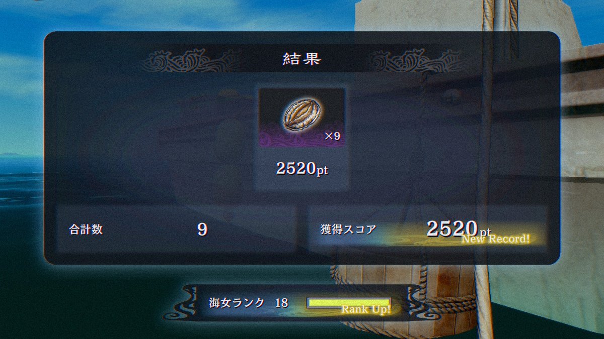 macaroniseijin's tweet photo. 9個！ ついでにNew Record
#パラノマーメイド・チエ https://t.co/BgS9wNrBeX