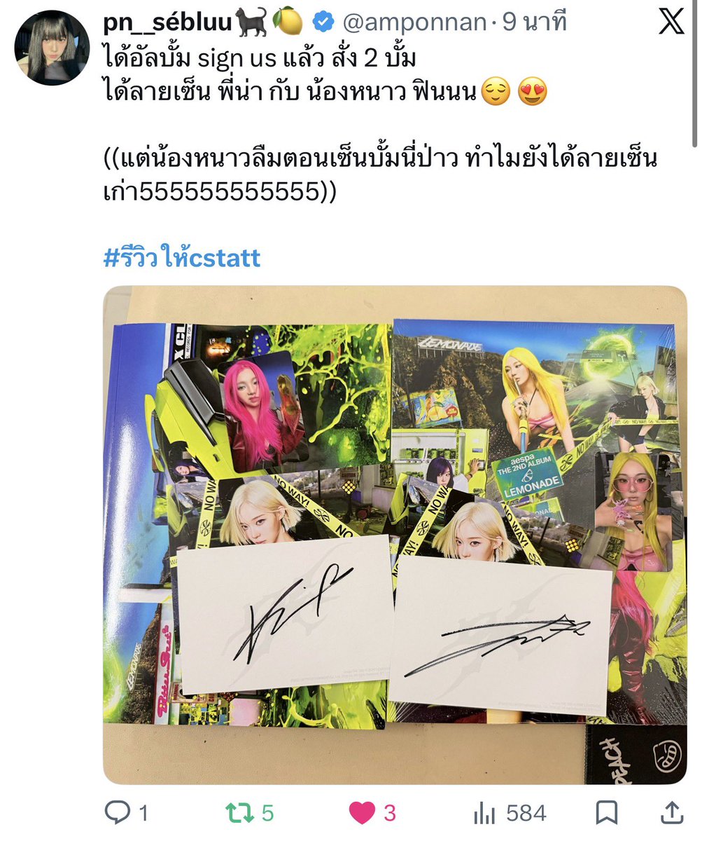 ttandcantstop's tweet photo. ปีที่แล้วลูกค้าฉันมี sjdm 2 คน มาปีนี้ 1 คน 🤣

(1) มี 1 คนกินขนมแล้วโปสการ์ดเปื้อนตอนเซ็น น่าจะกินแซ่บ คาดการณ์น้องหนาวเพราะลายเซ็นชี 555
(2) มี 1 คนลืมเซ็น ไม่รู้ใคร 555 (ชีเอชต้องรับผิดชอบให้อัลบั้มเพิ่มอีก 1 ชิ้นกับลูกค้า🤯)
(3) น้องหนาวเปลี่ยนลายเซ็นแต่เผลอเซ็นแบบเก่ามา 🤣 https://t.co/EqNK7NH82O