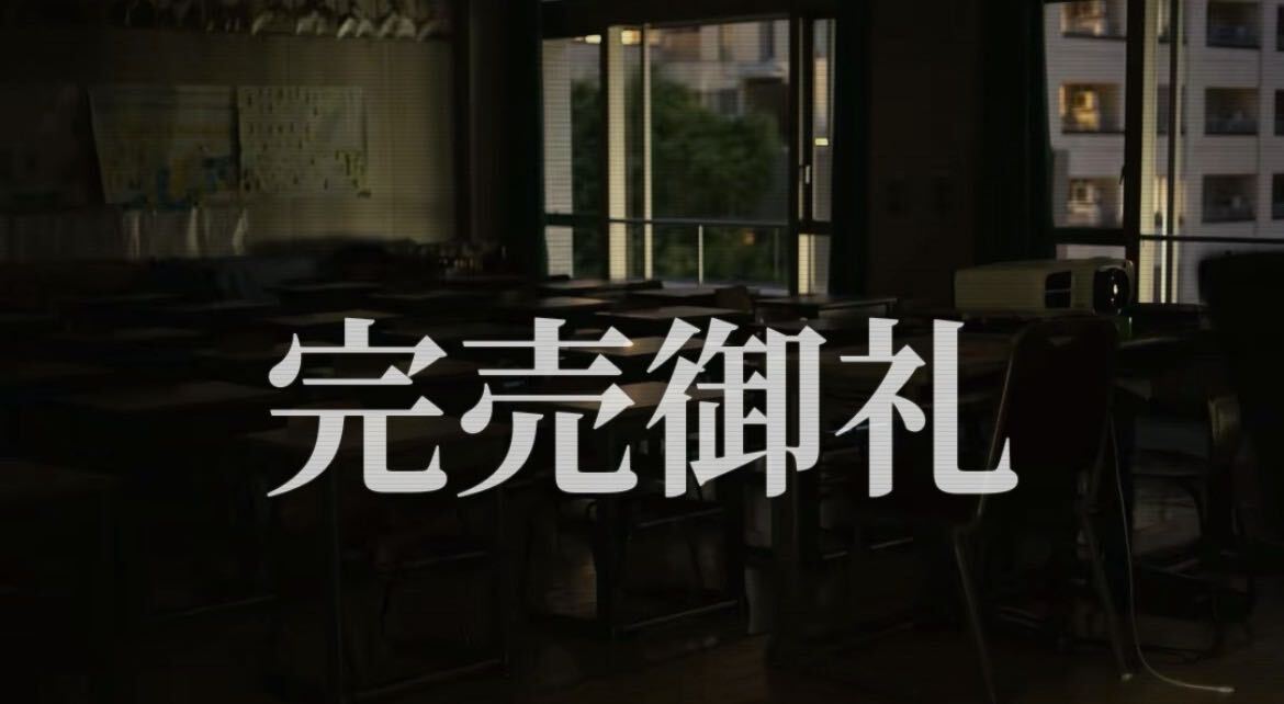 yugure_cleaning's tweet photo. 【どこか奇妙な職業体験 夜の学校調査員】

夕暮れ公式LINE先行、ならびにホリプロステージ先行にて、全公演完売となりました。

大きなご反響をいただき、本当にありがとうございます。
真夏の夜の学校で、皆様のご来校をお待ちしております。 https://t.co/z6RSYeBckB