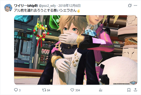 pso2_wily's tweet photo. 3桁いいねを獲得した過去のバズったポスト眺めてたけどPSO2楽しんでたんだなぁ。 https://t.co/nB32VDaxW8