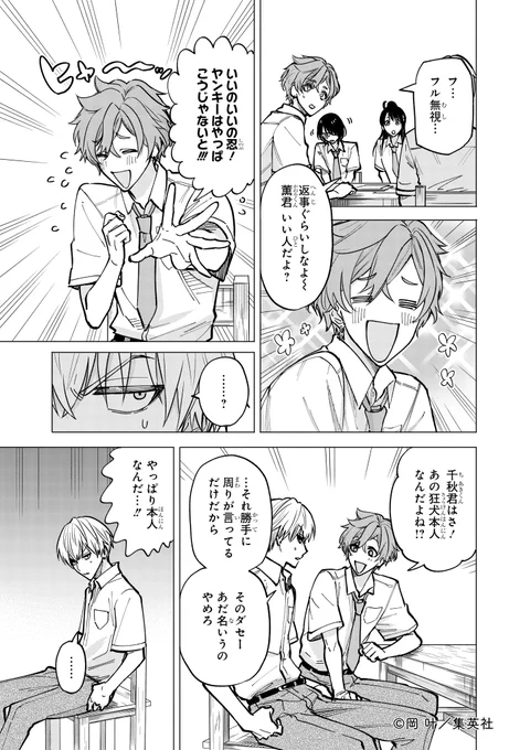 (3/11) 