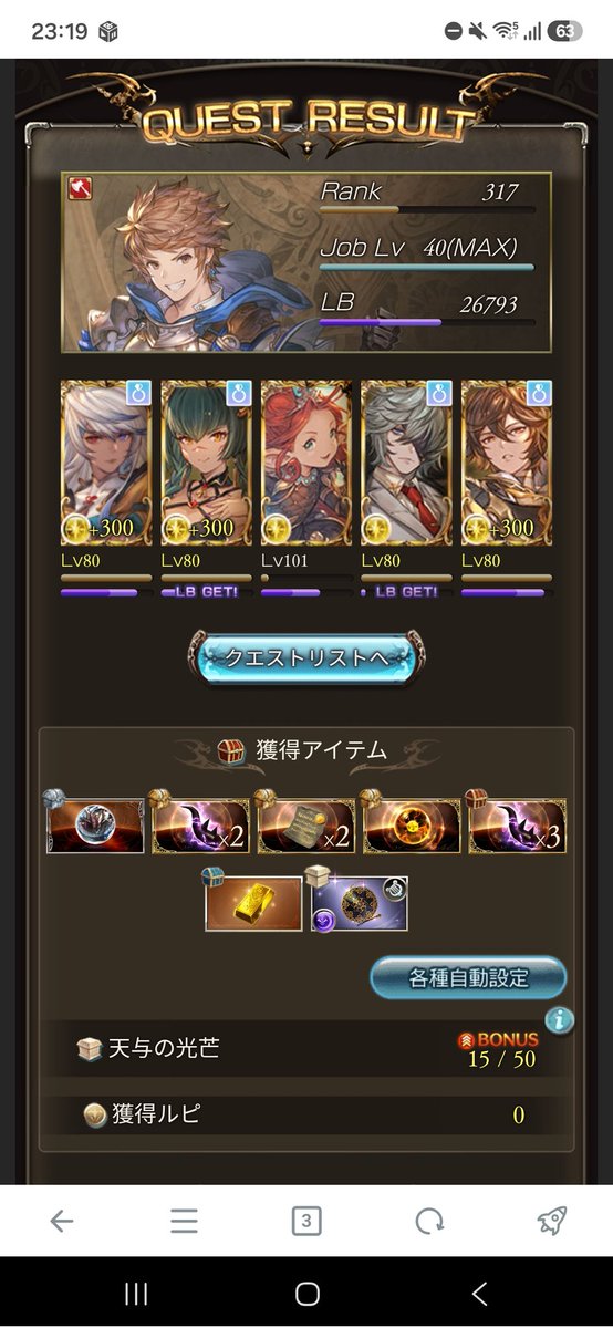 ryuhi_toritodon's tweet photo. 初ソロ&amp;ヒヒ https://t.co/kQnpkHJSHU