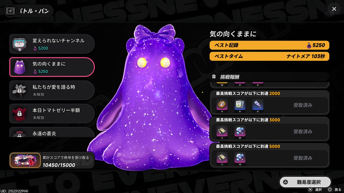 mowacya's tweet photo. ナイトメア クリアして5000ポイント↑ 取れた✨
明日来るボスも頑張る(๑˃̵ᴗ˂̵)و https://t.co/Tu3gxLSyRW