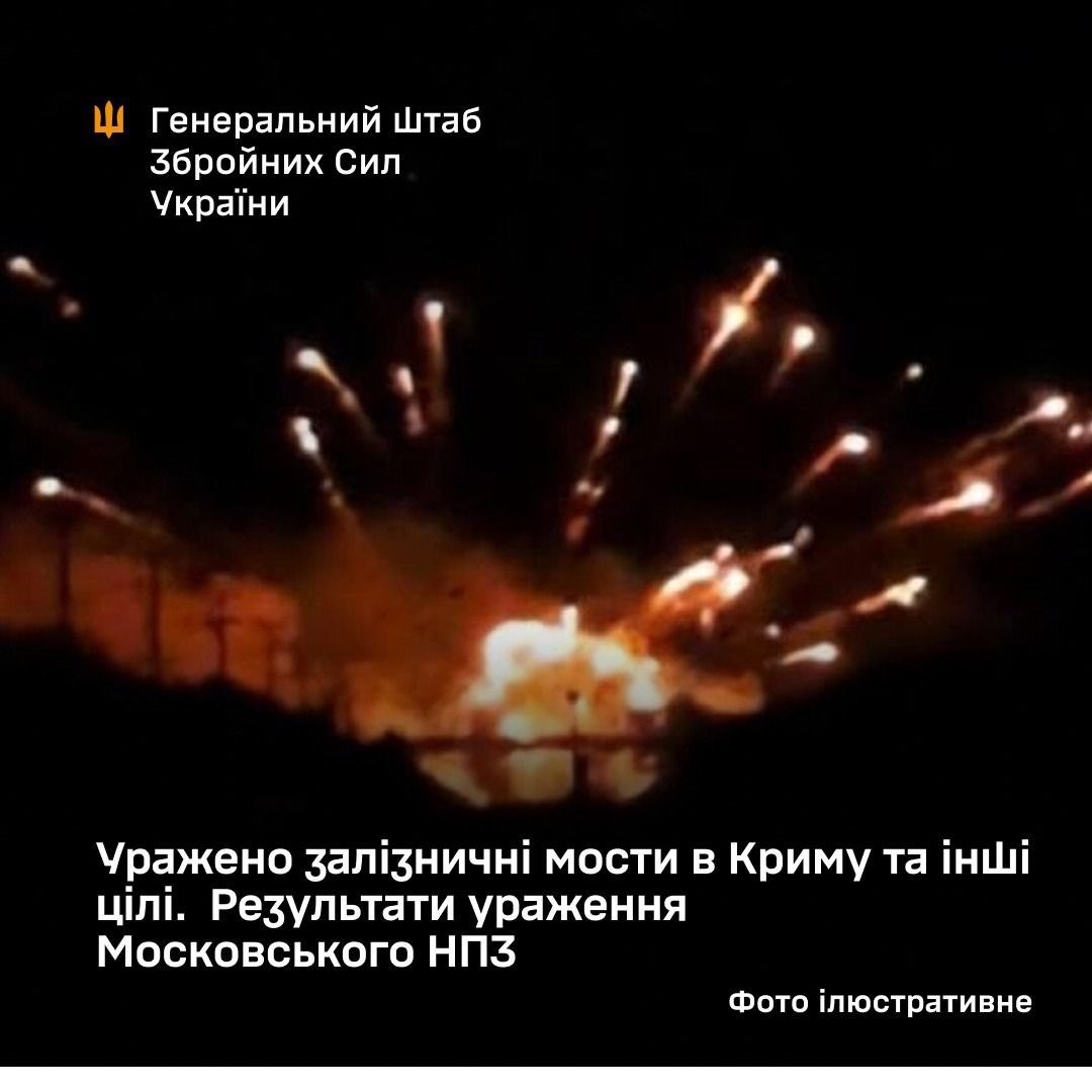 Maks_NAFO_FELLA's tweet photo. 🔥 Railway bridges were hit in the areas of Rozdolne and Vladyslavivka in Crimea.

🔥 Concentration of enemy weapons and military equipment in the area of ​​Severodonetsk, Luhansk region, and a fuel and lubricants warehouse in Mariupol, Donetsk region.

🔥 Control points of the occupants' UAVs in the areas of Pokrovsk, Voskresenka and Siversk, Donetsk region, Novoivanivka in Zaporizhzhia, as well as Maliivka in Dnipropetrovsk region.

✅ The destruction of a complex oil processing plant, three RVS-10000 tanks and one RVS-30000 tank on the territory of the Moscow Refinery on June 18, 2026 has been confirmed.
