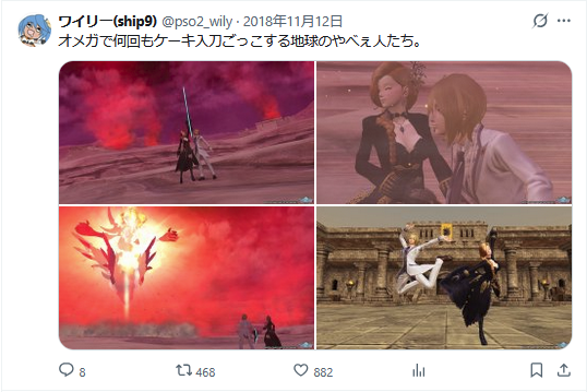 pso2_wily's tweet photo. 3桁いいねを獲得した過去のバズったポスト眺めてたけどPSO2楽しんでたんだなぁ。 https://t.co/nB32VDaxW8