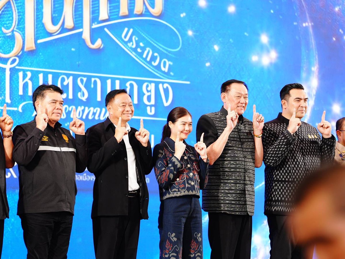 JSinUpdate's tweet photo. [19 มิถุนายน 2569] จิราพร สินธุไพร สส.ร้อยเอ็ด เขต 5 รองหัวหน้าพรรคเพื่อไทย ร่วมพิธีเปิดงานประกวดเส้นไหม ผ้าไหมตรานกยูงพระราชทาน และผลิตภัณฑ์หม่อนไหมระดับประเทศ ปี2569 ณ ลานหอโหวต101 ต.ในเมือง อ.เมืองร้อยเอ็ด จ.ร้อยเอ็ด

#จิราพรสินธุไพร #สสน้ำ #ร้อยเอ็ดเขต5 https://t.co/RmaSIlUVel