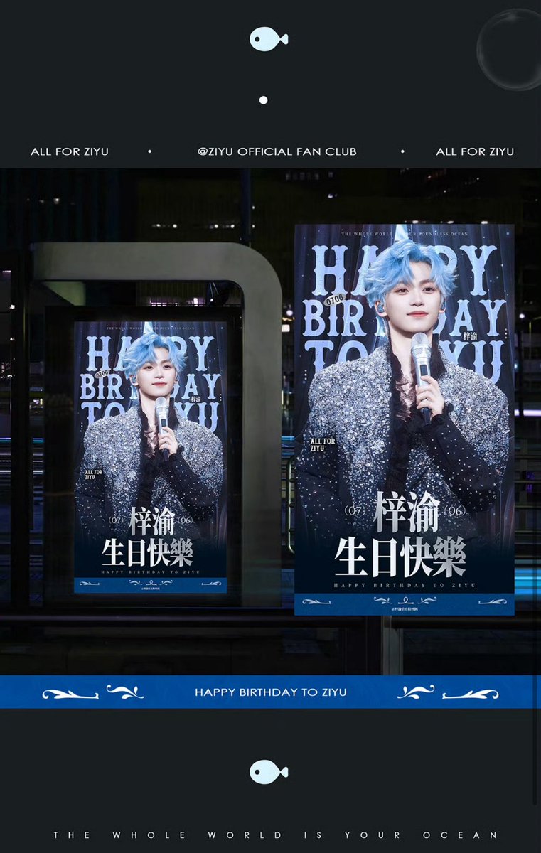 miwithmmy's tweet photo. Ziyu’ world 18 จอLED 18 จุดที่ มาเก๊า 
𝑴𝒂𝒄𝒂𝒖 𝑷𝒓𝒊𝒎𝒆 𝑳𝒐𝒄𝒂𝒕𝒊𝒐𝒏 𝟷𝟾 𝑫𝒊𝒈𝒊𝒕𝒂𝒍 𝑫𝒊𝒔𝒑𝒍𝒂𝒚 𝑮𝒓𝒐𝒖𝒑

🕦: 4/07-6/07
https://t.co/trPWrtEnEe

#梓渝 #Ziyu https://t.co/Wj4oHP0Ufq