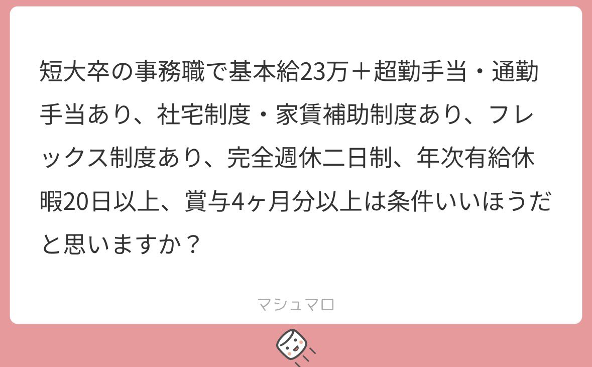 byebyeNNT's tweet photo. ぇ😦‼️かなり、いいほうだと思う🤩💖にょんちにもそこの企業教えて🤩💖◀️乞食するな https://t.co/GAnmo5E0i4
