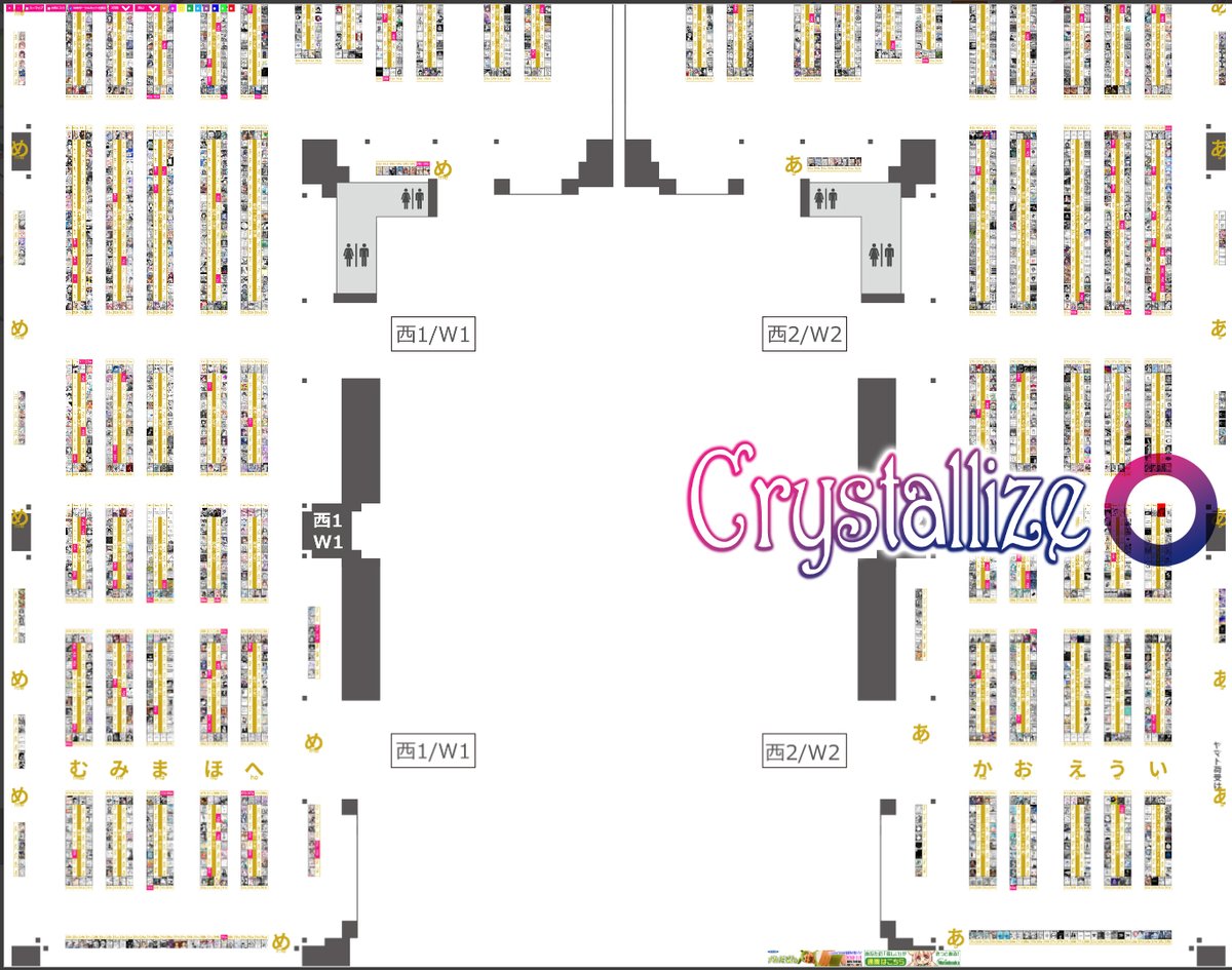 crystallize_15's tweet photo. #C108 配置出ました！
当サークルは【日曜日 西地区 西２ホール い19b】です！
https://t.co/keklJ4iCBN

人生初の夏コミ！新しい仕掛けが出来るようにしっかりと準備します！
もちろん新譜も出しますよー！！ https://t.co/inDReXK3ir