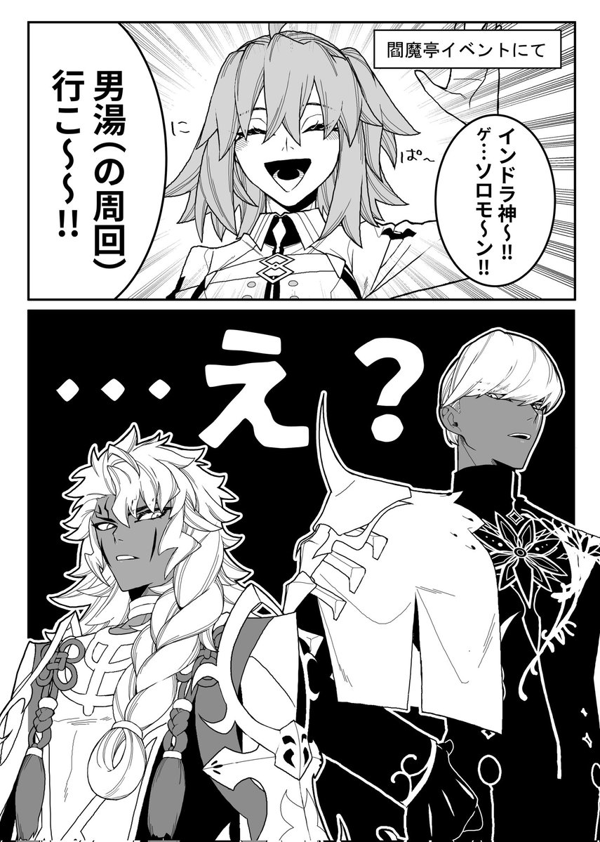 Fate__tya's tweet photo. 周回お疲れ様 https://t.co/dXG4oI3nGq