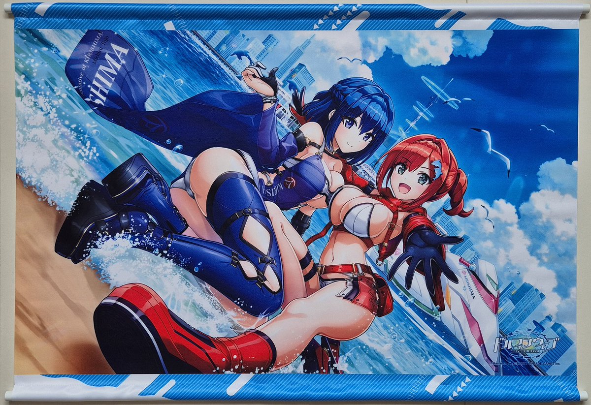 April 2026 Loot - Dolphin Wave B2 Tapestry of Iruka and Michiru