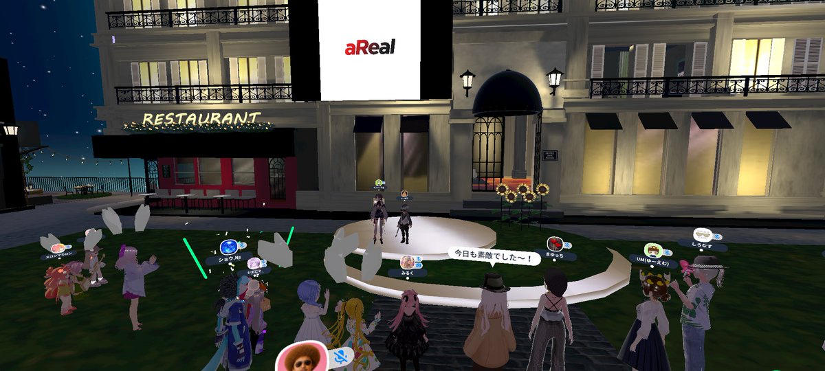 kuroneko__yume's tweet photo. 「aReal」ライブイベント
めっちゃ久しぶりにたってて嬉しかった~♪✨
30分で終わっちゃうのは寂しいけどめっちゃ濃かった-🥰
ルパン曲はマジでカッコ良すぎぃ♪
🎤ボーカルのサファイアさんと🎸ギターのオーサワさん素敵な週末の入り口をありがとうございました👏
#aReal #cluster https://t.co/nTZ0giwo39