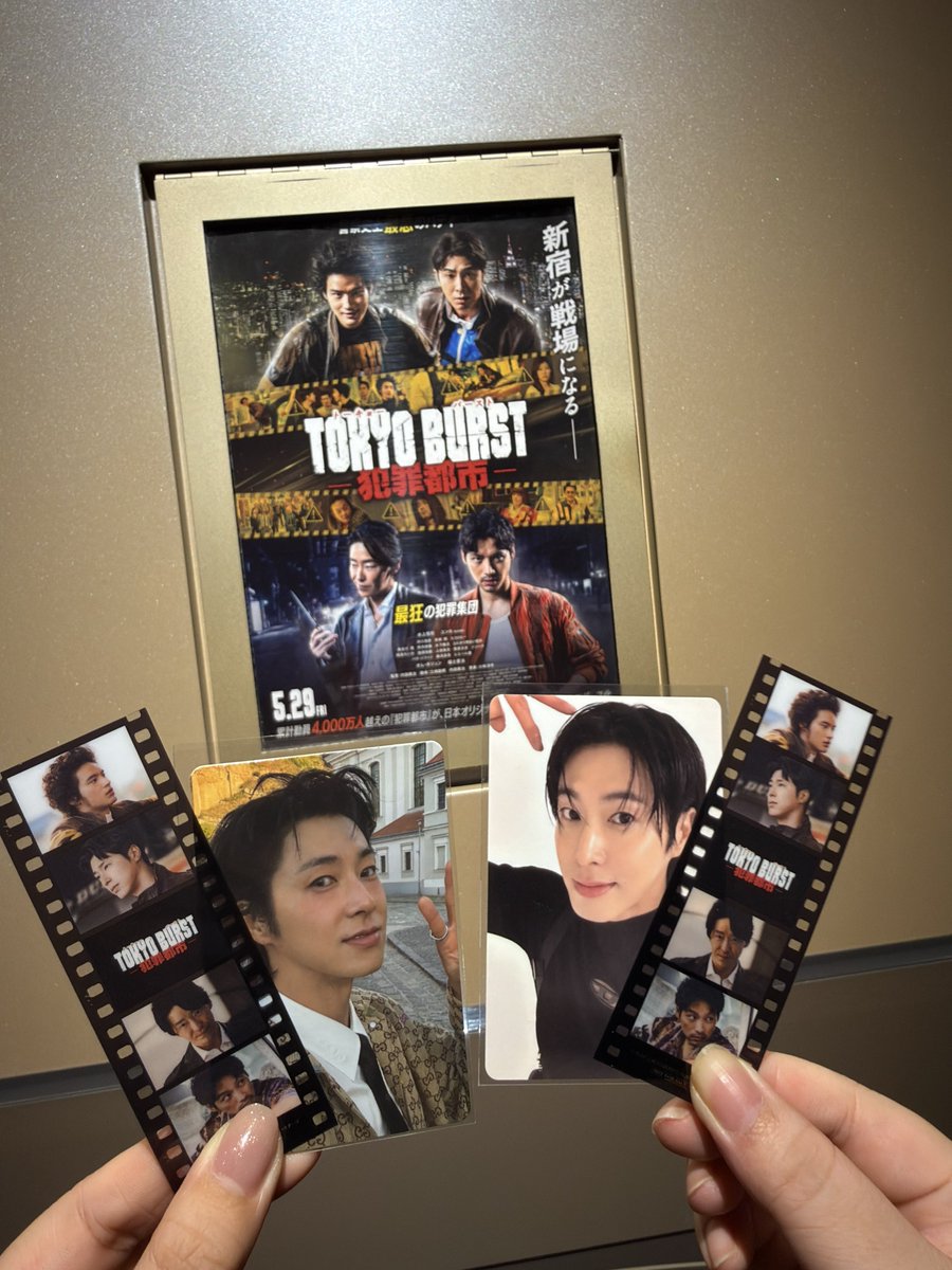 shinee05onkey's tweet photo. そういえばこないだ犯罪都市の映画観てきたんだけど、人生で観た映画の中で1番って言っていいくらい見応えあってすごく印象に残る映画だった😬❗️ユノ含めキャストの方々のアクション迫力ありすぎた〜〜
 #犯罪都市 https://t.co/NJcqIH8ZPD