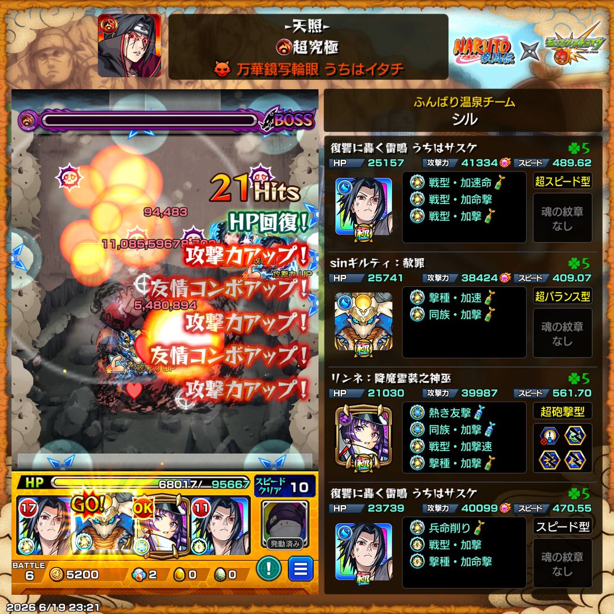 soup_97's tweet photo. ｻｽｹｪ... https://t.co/Ap0LRMepd9