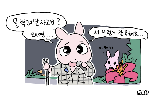 soo_happened's tweet photo. 뷰민라의 그 토끼 https://t.co/muAJ9cslS3