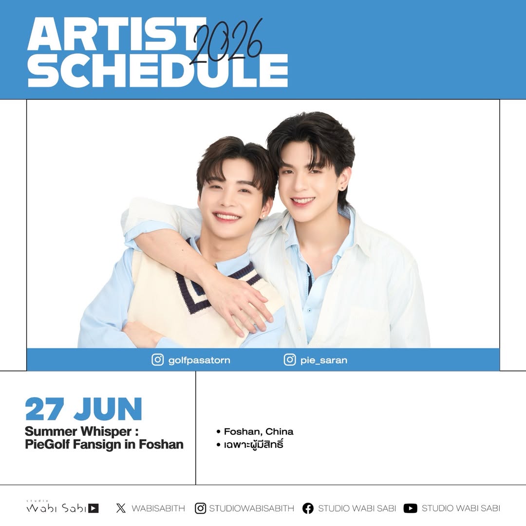 PieGolfPH's tweet photo. IᑎᔕTᗩGᖇᗩᗰ ᑭOᔕT ᑌᑭᗪᗩTE ♡
pie_saran &amp; golfpasatorn cr. studiowabisabith
19 June 2026

[Artist Schedule]
June 27, 2026
Summer Whisper:
PieGolf Fansign in Foshan

#pie_saran #golfpasatorn
#piegolf #พายกอลฟ #PieGolfPH https://t.co/utUwpilu3q