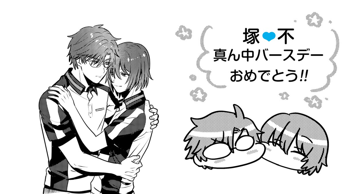 kabetaro8888's tweet photo. ギリギリセーフ！！おめぇ～～～❣❣🎉🎂🥳 https://t.co/rSfANEc7iS
