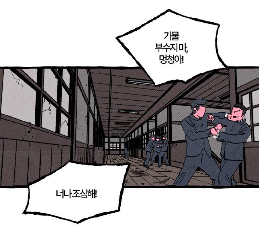 _209x902's tweet photo. 이 장면 ㅈㅉ 개황당함
너네 지금 야차 뜨는 중인데
우리 기물은 부수지 말자.
ㄴ그래. (기물 빼고 다 부수며) https://t.co/P1uEkcdouY