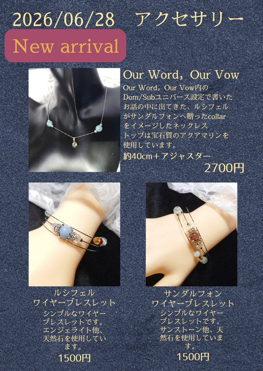 見香月純白@🦋に居ます tweet media