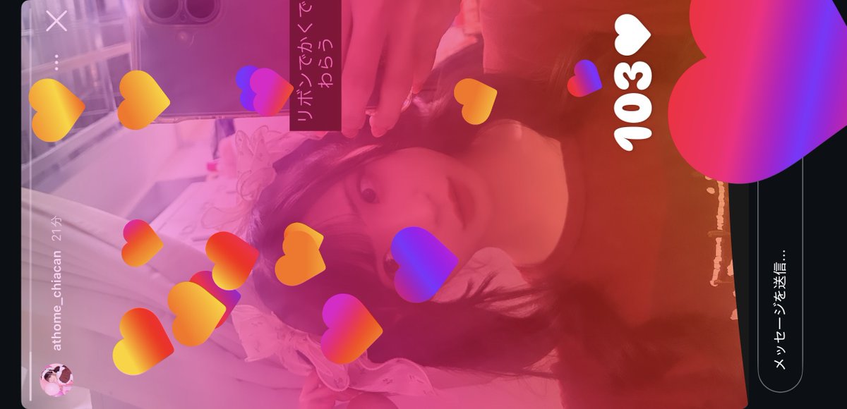 canchuarchives's tweet photo. インスタ課金勢の特権(初月無料) https://t.co/6sfrrvo8Hn