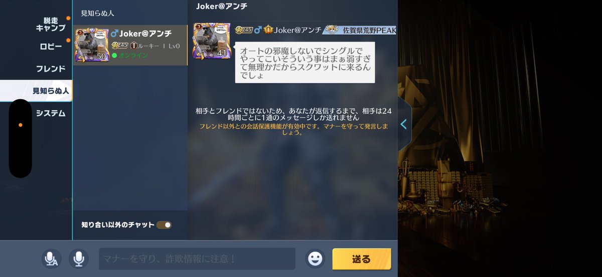 666_OCZ_'s tweet photo. 自分のミスでシングル来てるのに
なんで文句垂れてんの…。 https://t.co/3kJKfK41Zr