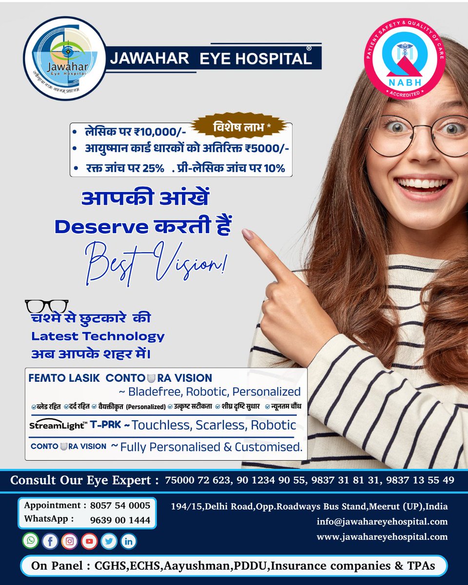 jawahar_eye's tweet photo. आपकी आंखें Deserve करती हैं Best Vision!
𝐁𝐨𝐨𝐤 𝐀𝐩𝐩𝐨𝐢𝐧𝐭𝐦𝐞𝐧𝐭 𝐓𝐨𝐝𝐚𝐲
𝑪𝒂𝒍𝒍 𝑵𝒐𝒘 - 8057540005 | 9639001444
.
#BestVision #VisionaryIdeas #InspiringVision #eyelasiksurgery #eyelasikawesome #eyelasikmidland #eyehospitalnearmeindelhi #jawahareyehospital https://t.co/jCLqbSBwWE