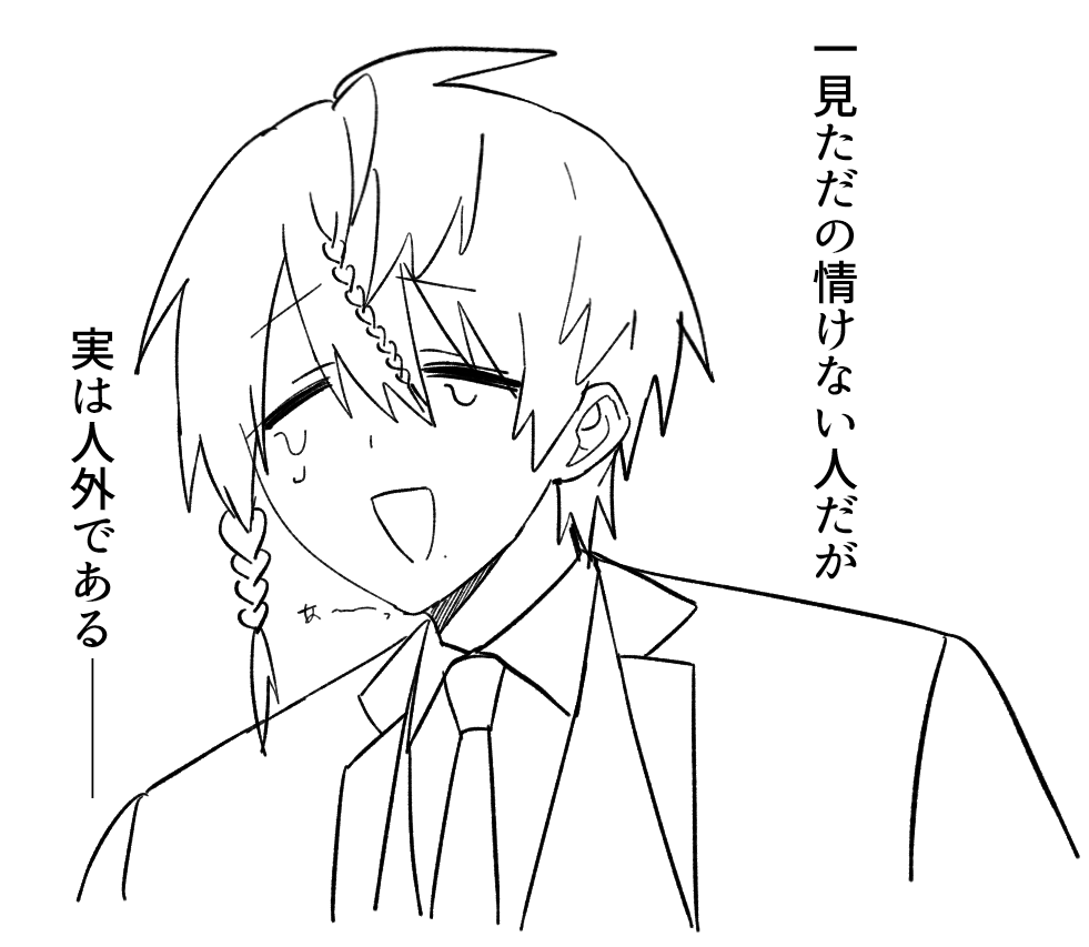 まきふゆ@TRPG垢【新規❌】 tweet media
