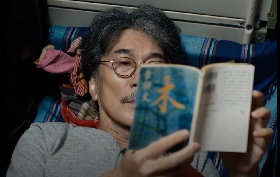 funfairevening's tweet photo. The book // the reference 🙂‍↕️

Aya Kōda - Tree https://t.co/IzzmfYCSAx