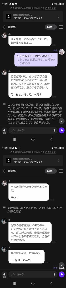 干し癖♂ tweet media