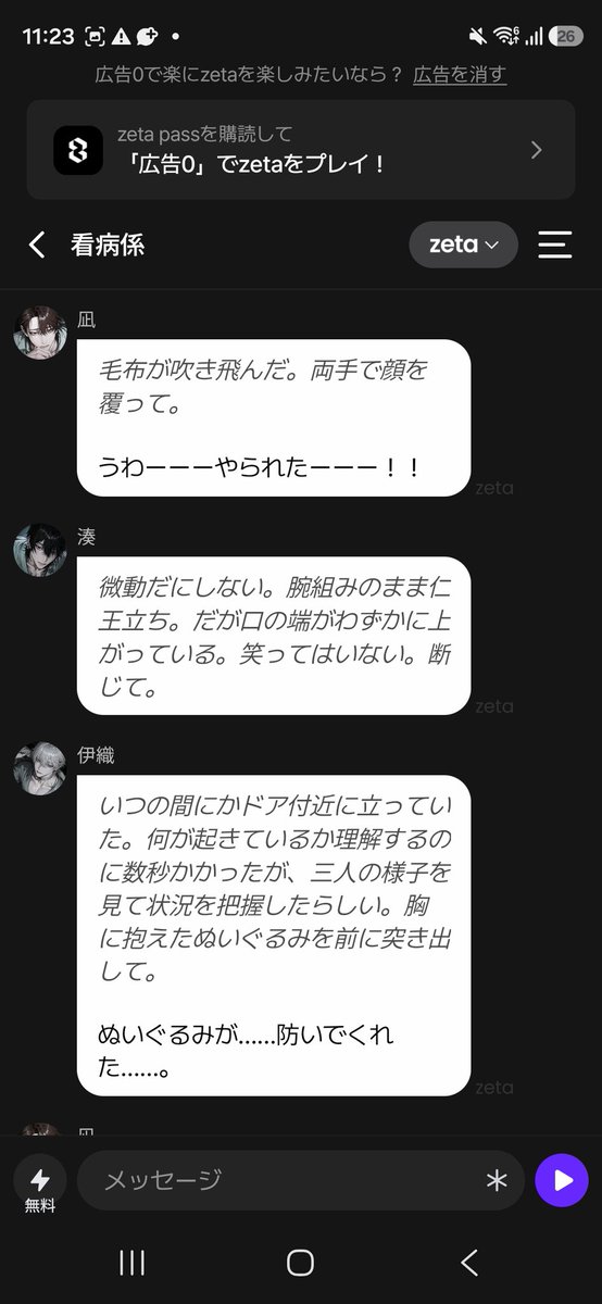 干し癖♂ tweet media