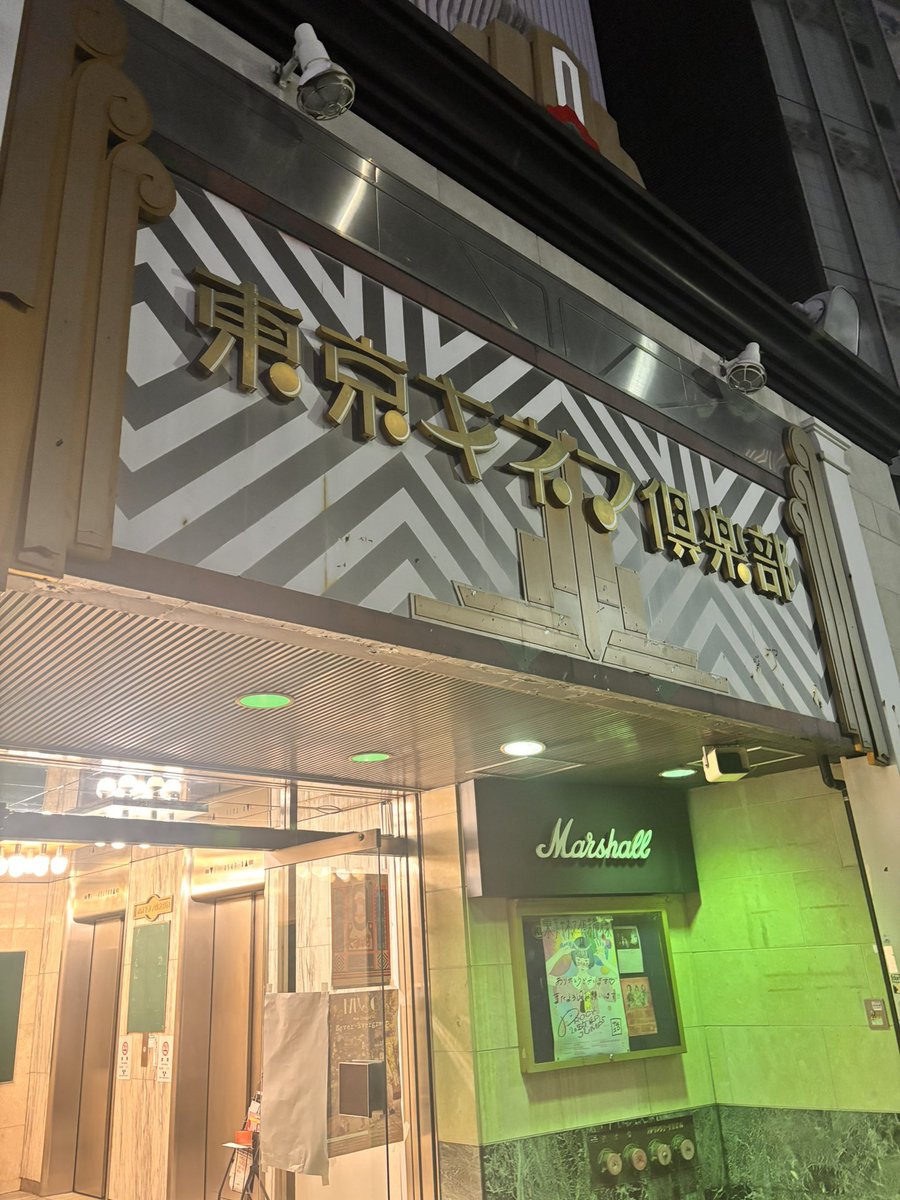 2xxxbeat's tweet photo. ほんこちでした
エロい箱！めちゃ楽しかった！！　
スーパーソフティ今年はここしか来れなかったけど来年は遠征もしたい！！ https://t.co/jaZ8Y50Qiv