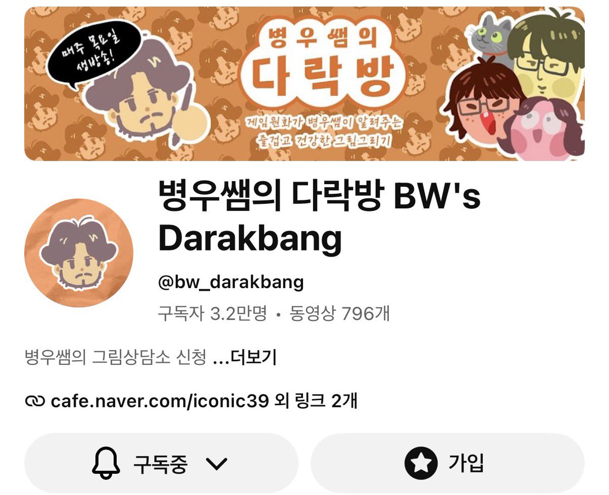 폐급수련 tweet media