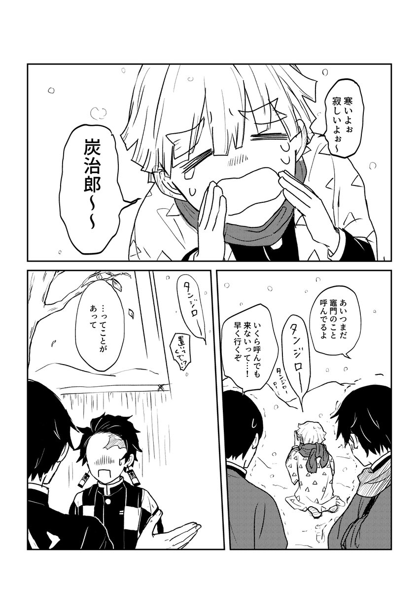 o9NFQBTavf24281's tweet photo. #アマカミ5アフター

イベントで展示していた漫画です！アフター期間中再掲。スタンプありがとうございました😊✨(1/2) https://t.co/EgkJ4vrp1g