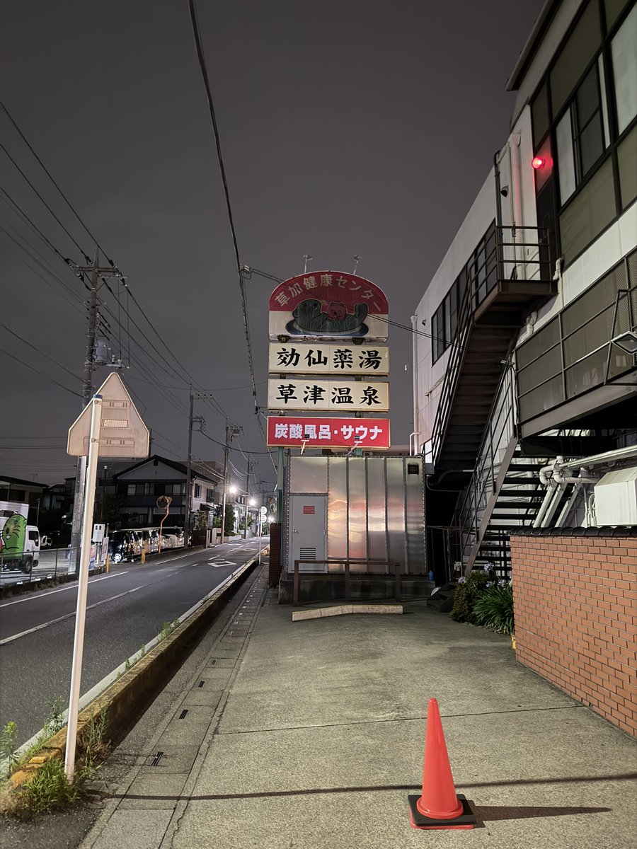 aki_fopp's tweet photo. 熱すぎて火傷しかけた https://t.co/dNYOah6oJt
