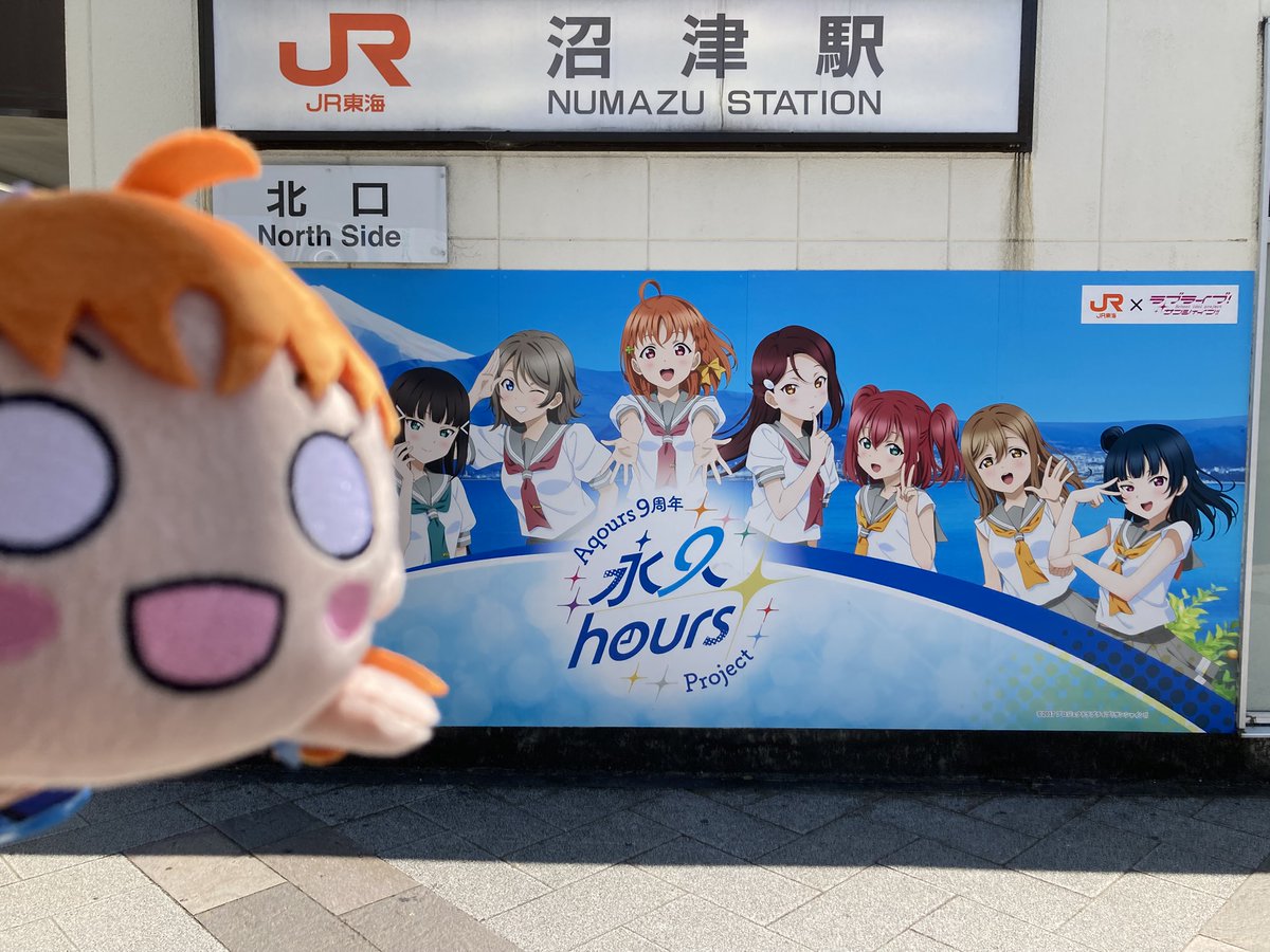 JackyYip030's tweet photo. #Aqours_finale_Day2 以来もう1年か
現地のライブ参加が初めてでAqoursのライブは最初で最後だと思います
あの日の興奮と涙は一生忘れない宝物になりました

10年間、たくさんの夢をくれてありがとうございました！Aqoursが大好き。これからも、ずっと。

Aqoursは永久に不滅です⏳
#lovelive #Aqours https://t.co/778TjV96pR