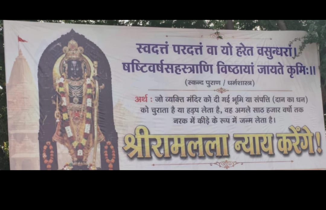 Pushkar90143278's tweet photo. @VijayVst0502 soch samajh ke dusro ka paap apne sar par lo..
 Ya tum bhi ghotale mein hissedar ho... https://t.co/5u6rB2i9jN