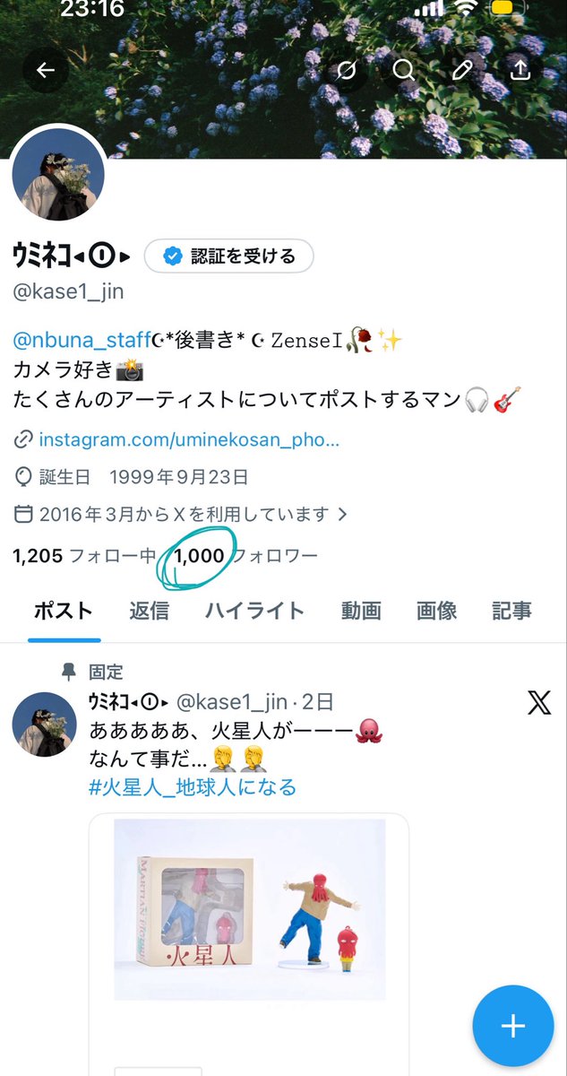 ｳﾐﾈｺ◂Ⓘ▸ tweet media
