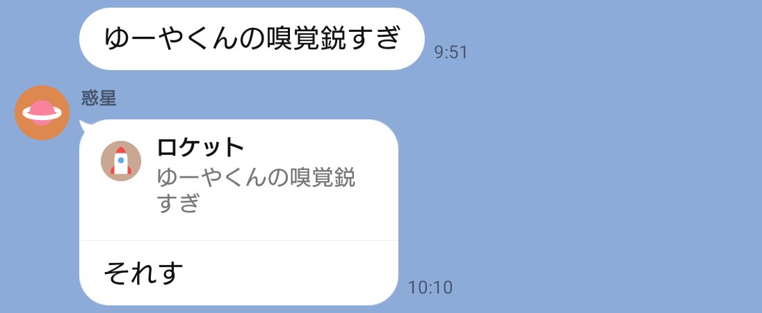 _yuu___ya's tweet photo. えっと……不祥事なのにおれの評価が上がるのおかしいやろ…しごおわ。 https://t.co/AiMUFbUXXx