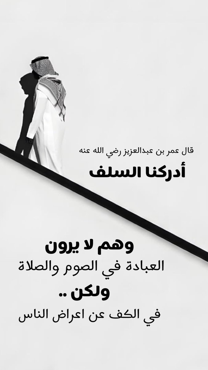 aboali_78's tweet photo. #صلوا_عليه_وسلموا_تسليما_ﷺ 
#عاشوراء https://t.co/0ODXd0YKAU