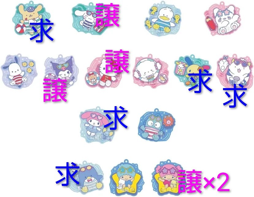 Cherry_Magic73's tweet photo. ★GUMMI 7　サンリオ★交換希望★

譲　ララ×2　クロミ　シナモロール
         キティ
　　
求　ウサハナ　がおぱわるぅ
　　ポムポムプリン　タキシードサム

追加購入したため変動しました。
友人分＋自分のコンプ目的です。
郵送交換希望です。

＃サンリオ　
＃グミ7
＃ぷっくりラバマス https://t.co/4eenawtvj9