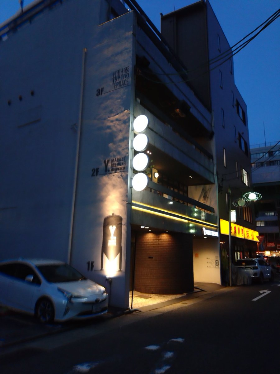 i_mash's tweet photo. 二軒目。昨日あまりにも美味かったのでみんなを連れてきた。 https://t.co/dxj4oyoyqN